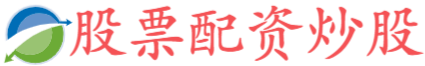 领航优配